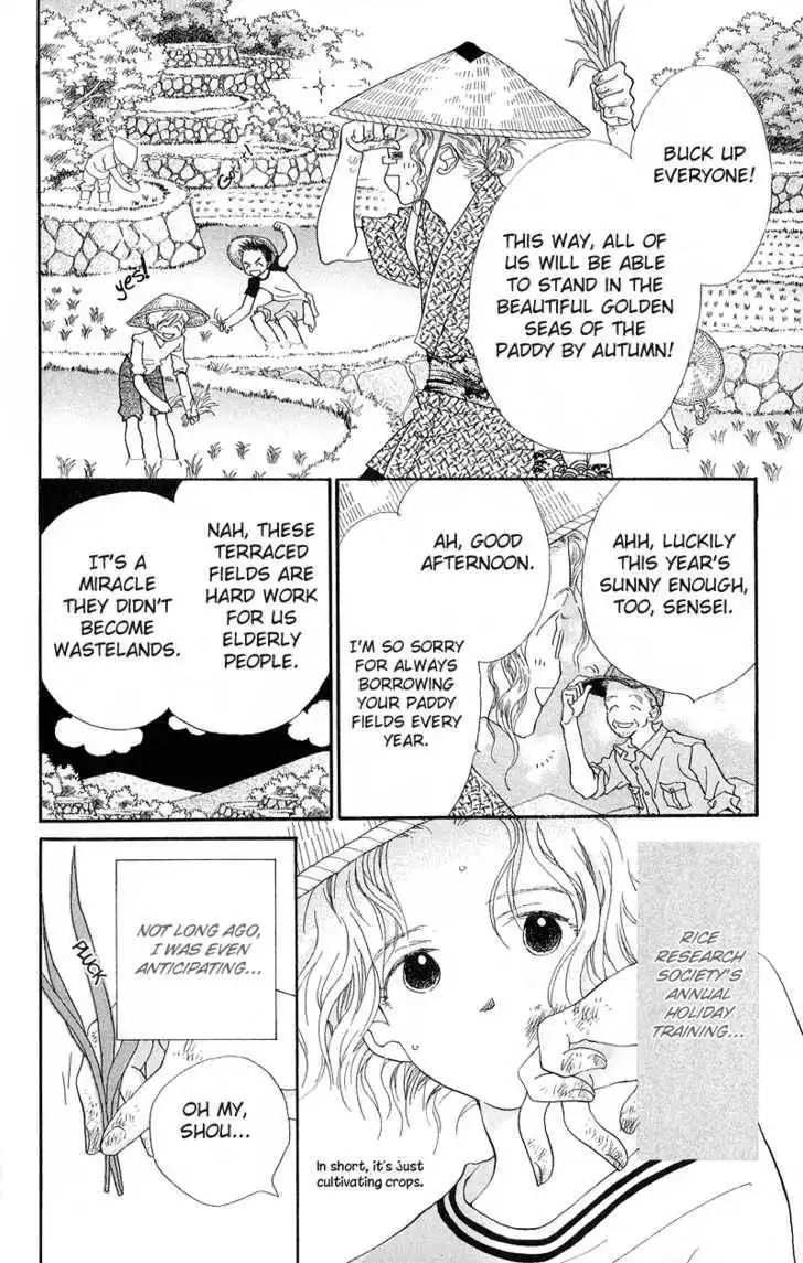Mahou wo Shinjirukai? Chapter 4 5